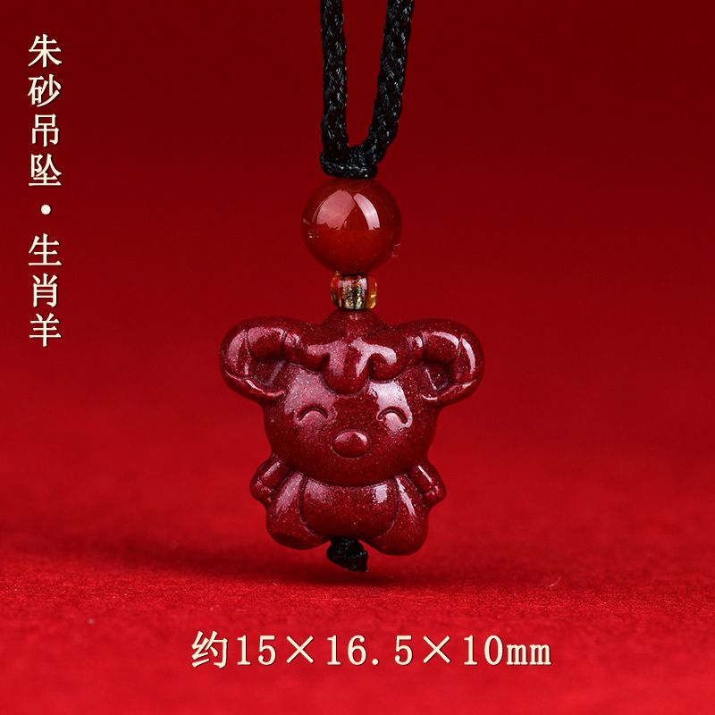 Natural cinnabar purple gold sand pendant natal year zodiac for men and women couple necklace jewelry