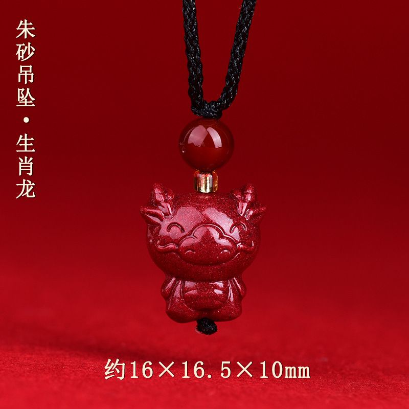 Natural cinnabar purple gold sand pendant natal year zodiac for men and women couple necklace jewelry