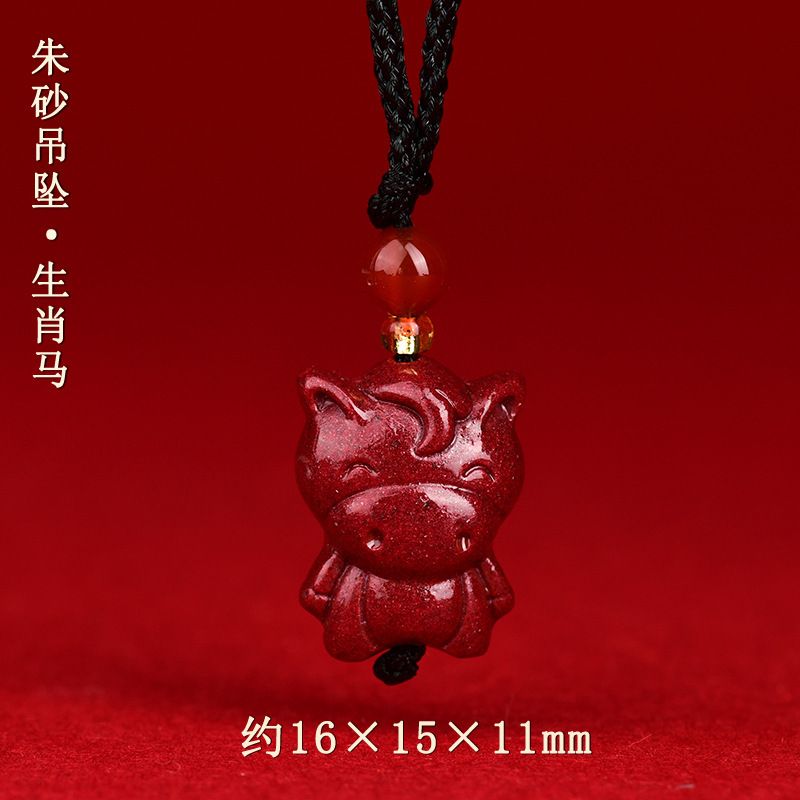 Natural cinnabar purple gold sand pendant natal year zodiac for men and women couple necklace jewelry