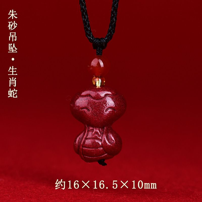 Natural cinnabar purple gold sand pendant natal year zodiac for men and women couple necklace jewelry