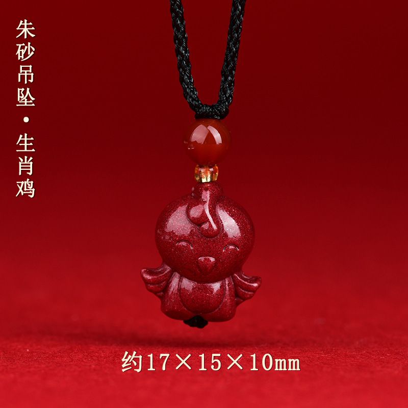 Natural cinnabar purple gold sand pendant natal year zodiac for men and women couple necklace jewelry