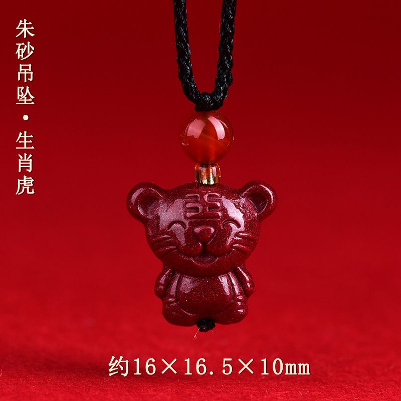 Natural cinnabar purple gold sand pendant natal year zodiac for men and women couple necklace jewelry