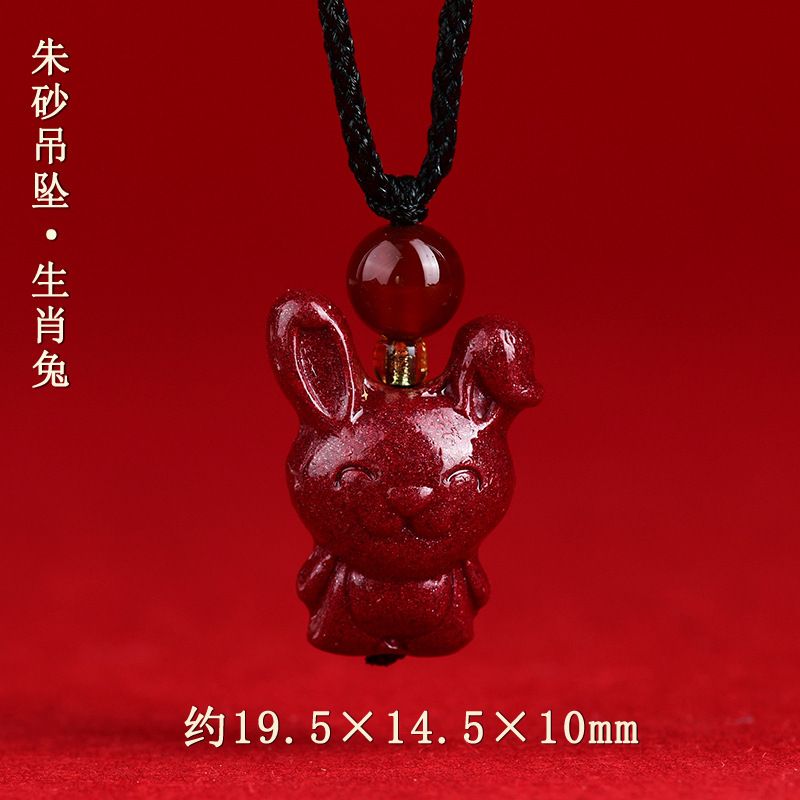 Natural cinnabar purple gold sand pendant natal year zodiac for men and women couple necklace jewelry