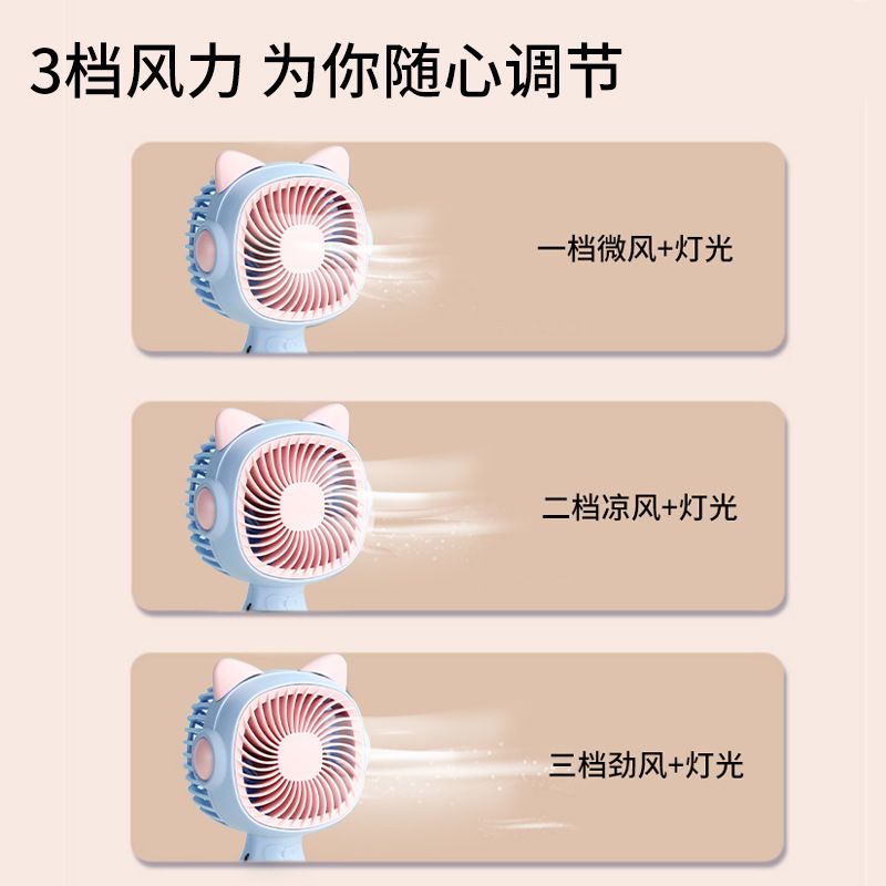 Desktop portable small fan, mini USB fan