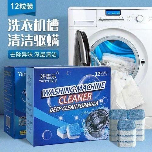 Drum washing machine antibacterial cleaning Tablets- kills bacteria -powerful decontamination cleaner