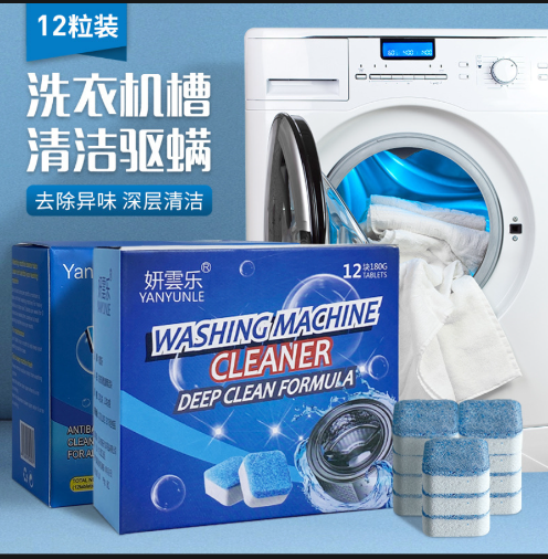‼️‼️🚨🚨OFFER 🚨🚨‼️‼️OFFER ‼️‼️♦️set of 12pcs Drum washing machine antibacterial  cleaning Tablets♦️kills bacteria♦️powerful decontamination cleaner ♦️for all types of Washing machines