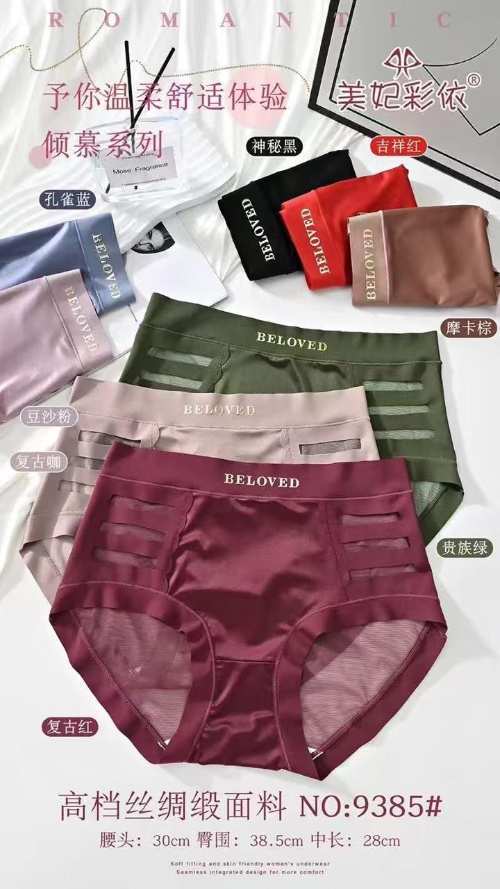 Mega Offer! Women’s Seamless Silk-Blend High-Waist Underwear – Soft Breathable Ice-Silk Fabric Panties – Comfort Fit, Invisible & Skin-Friendly Briefs