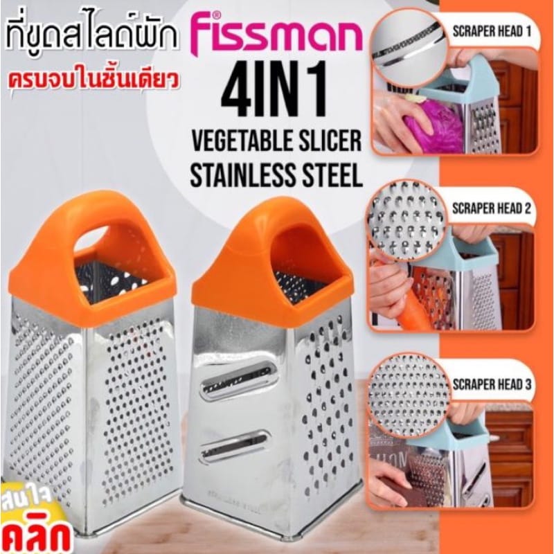 Stainless Steel 4-Sided Box Grater Vegetable Cheese Grater with Slicer – Multi-Function Kitchen Grater for Fruits, Vegetables & Cheese