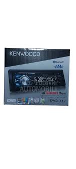 Kenwood X17 Car Stereo Bluetooth USB FM Radio MP3 Player for High Quality In-Car Entertainment