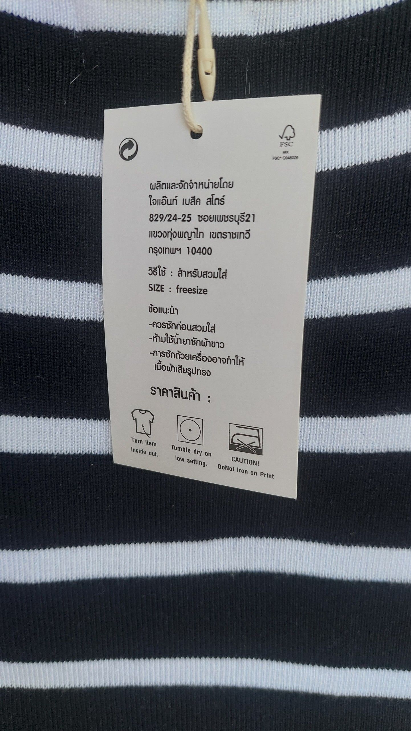 The Ultimate parisian chic.Bershka Black and white Striped Rib _knit Crop sweater.