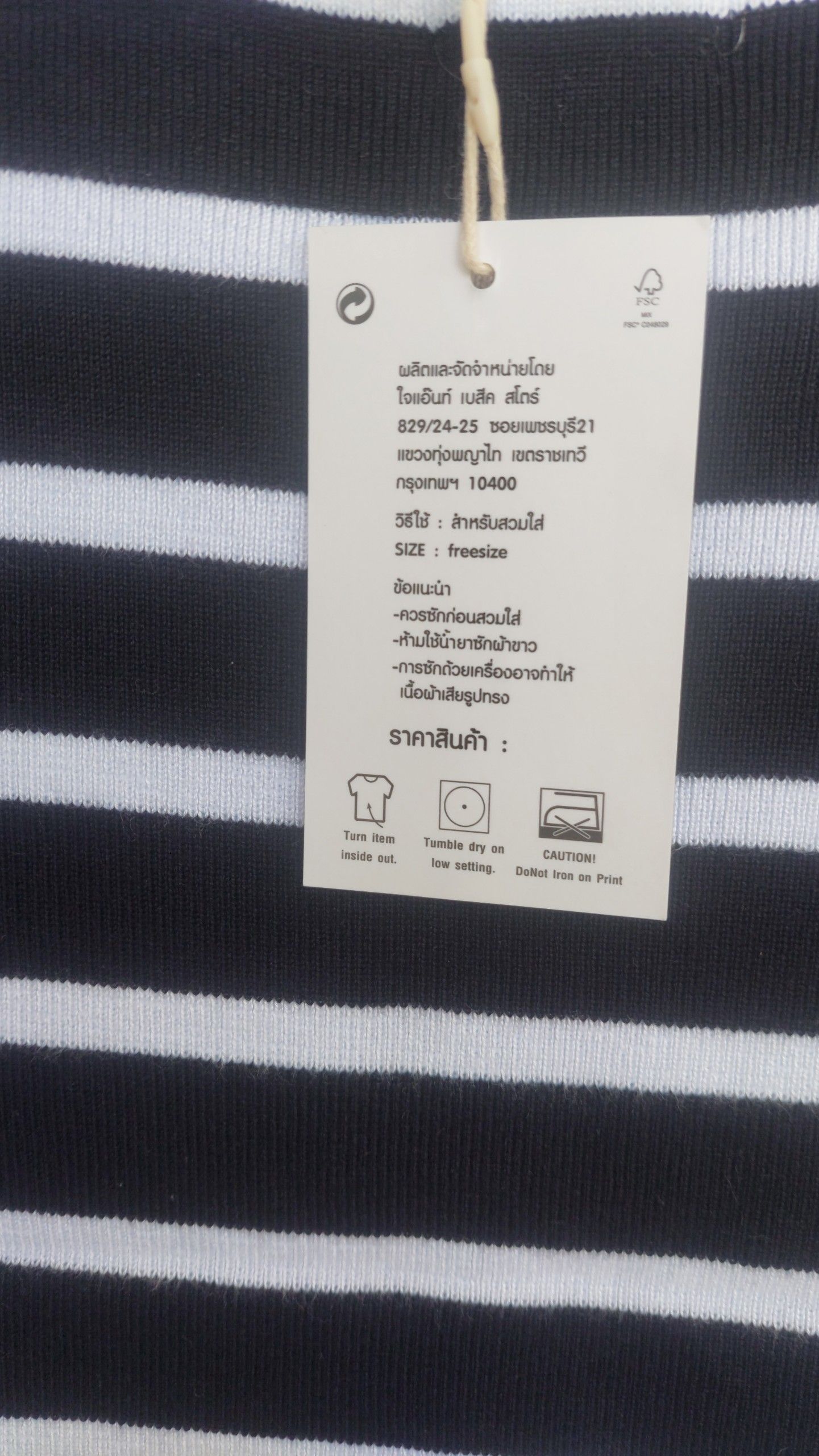 Unleash your inner Barbie with this glamorous and chic black and white striped crop top.