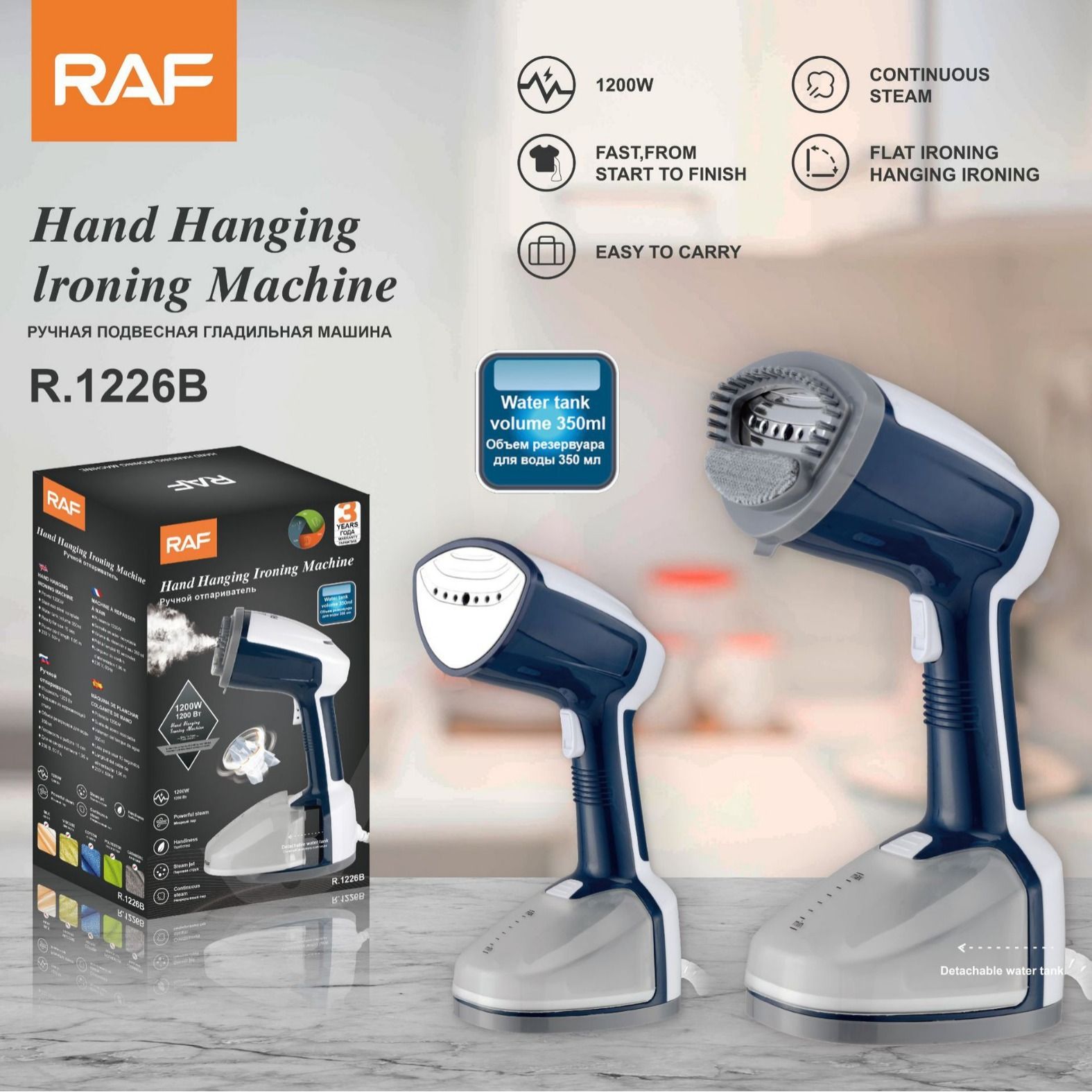 Steam iron, 1500W portable handheld fabric and clothing steam iron wrinkle remover, with fuzz remover and fabric brush