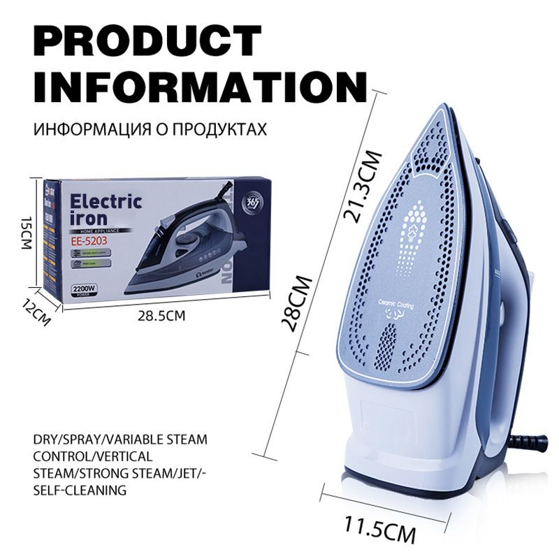 Iron steamer, stainless steel base plate, 3-speed adjustment, powerful steam iron, lightweight, leak proof, 2400 watts