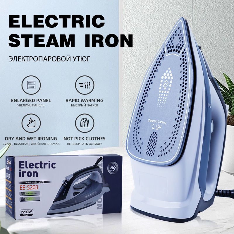 Iron steamer, stainless steel base plate, 3-speed adjustment, powerful steam iron, lightweight, leak proof, 2400 watts