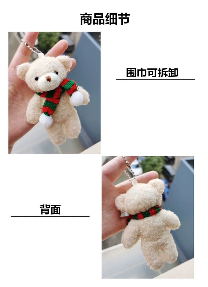 Christmas-themed Teddy Bear Stuffed Toy  Soft Christmas Holiday Gift for Kids/Decor  Christmas Tree Ornament Key Chain Bags
Accessories