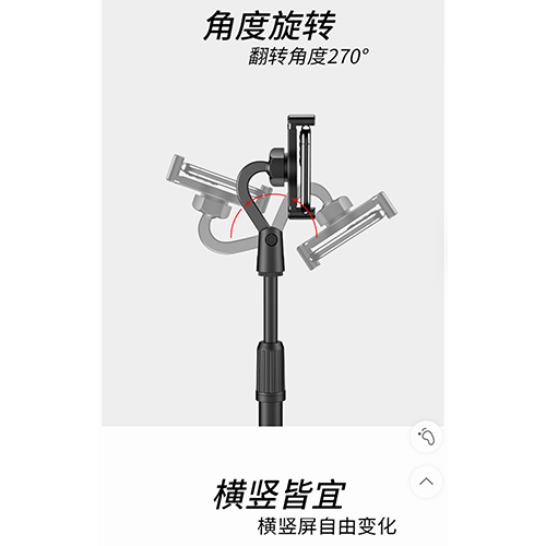 Universal Multi-functional Retractable Mobile Phone Stand For Live Broadcast  Portable Adjustable Extend Support Desk