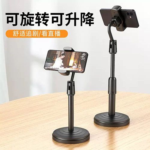 Universal Multi-functional Retractable Mobile Phone Stand For Live Broadcast  Portable Adjustable Extend Support Desk