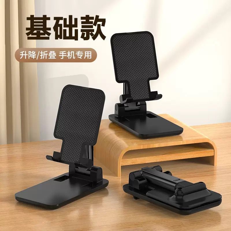 Universal Foldable Mobile Phone Holder  Desktop Tablet Holder Portable Adjustable Extend Support Desk Phone Desktop Stand