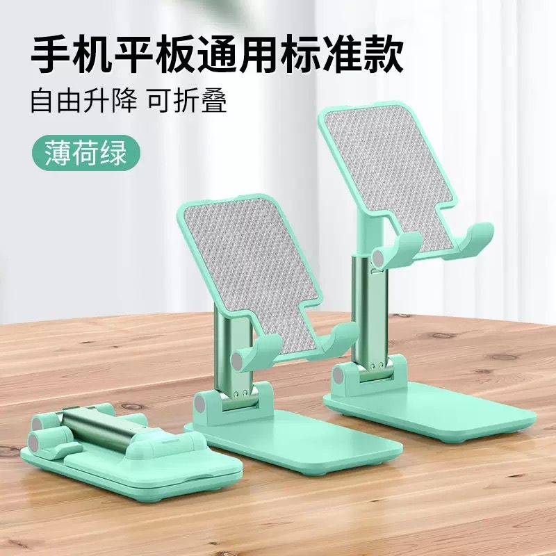 Universal Foldable Mobile Phone Holder  Desktop Tablet Holder Portable Adjustable Extend Support Desk Phone Desktop Stand