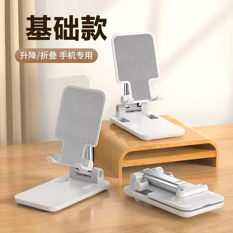 Universal Foldable Mobile Phone Holder  Desktop Tablet Holder Portable Adjustable Extend Support Desk Phone Desktop Stand