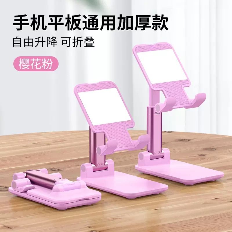 Universal Foldable Mobile Phone Holder  Desktop Tablet Holder Portable Adjustable Extend Support Desk Phone Desktop Stand