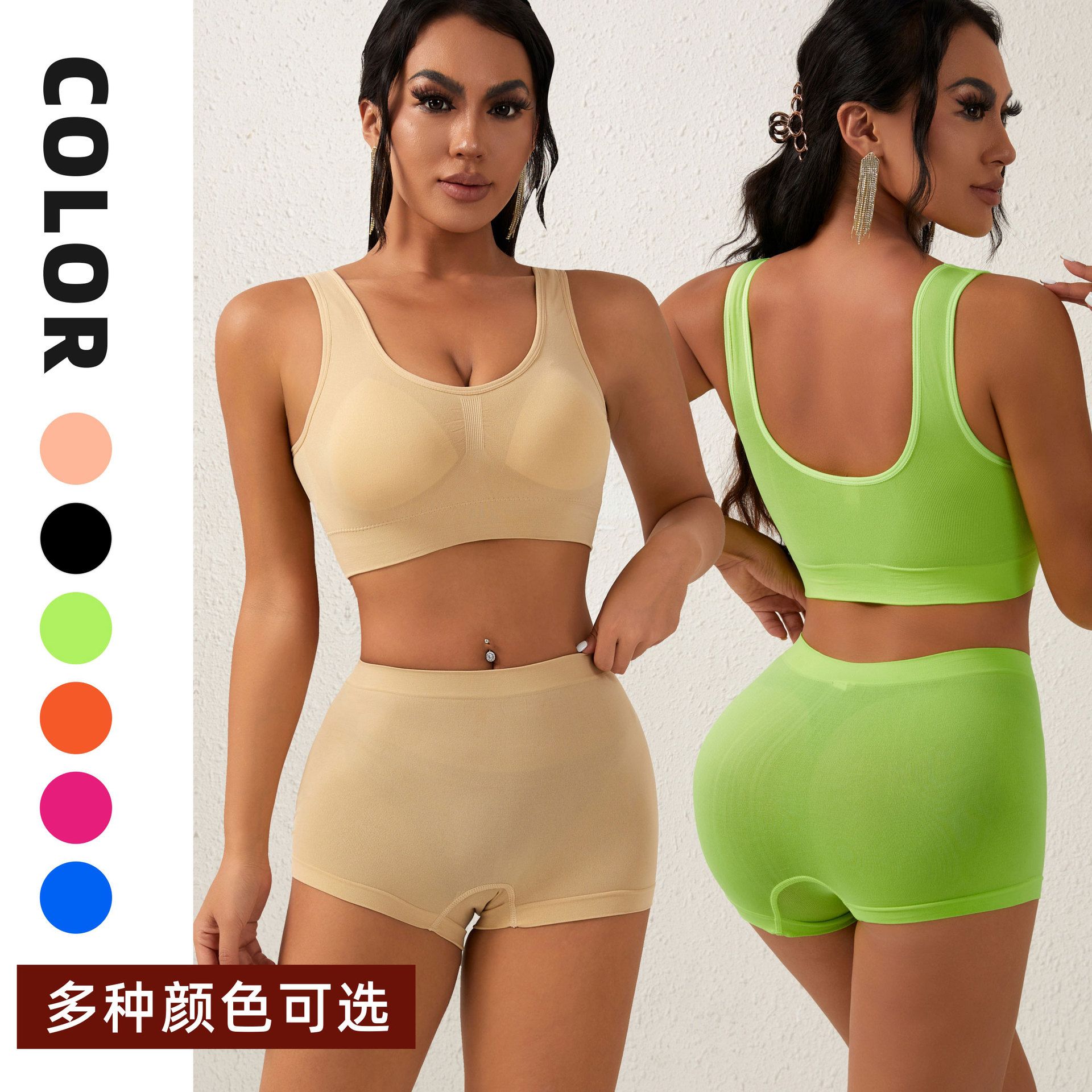 Exercise fitness vest shorts two sets of abdominal breathable elastic hip peach pants quick dry yoga set