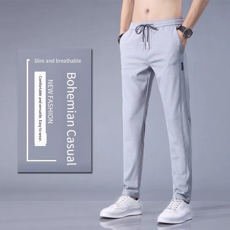 Solid-color classic and simple versatile business casual trousers for men. Trendy, loose, comfortable, breathable, ice-silk breathable straight-leg pants