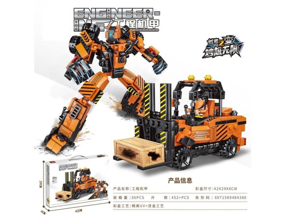 2-in-1 Construction Robot & Forklift Building Blocks Toy