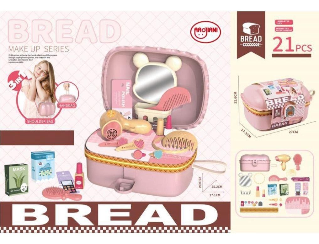 SQUARE HAMBURGER JEWELRY HANDBAG