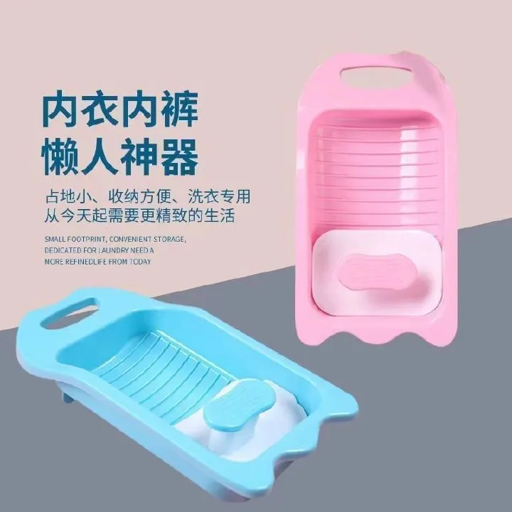 ScrubSaver Mini Washing Board | Portable Basin Gadget for Socks & Delicates | Hand Wash Helper (2 Colors)