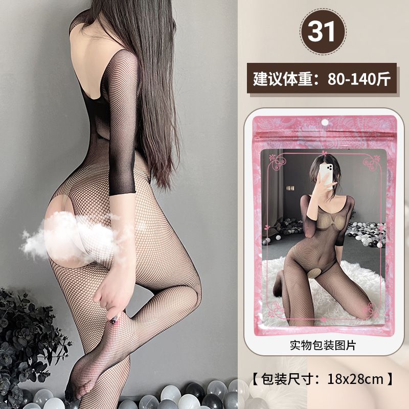 37 Kinds Women Crotchless Fishnet Bodystocking Sexy Lingerie Stretch Open Crotch Bodysuit Nightclub Dress Stocking Sleepwear Nightwear for Sex Gift M04