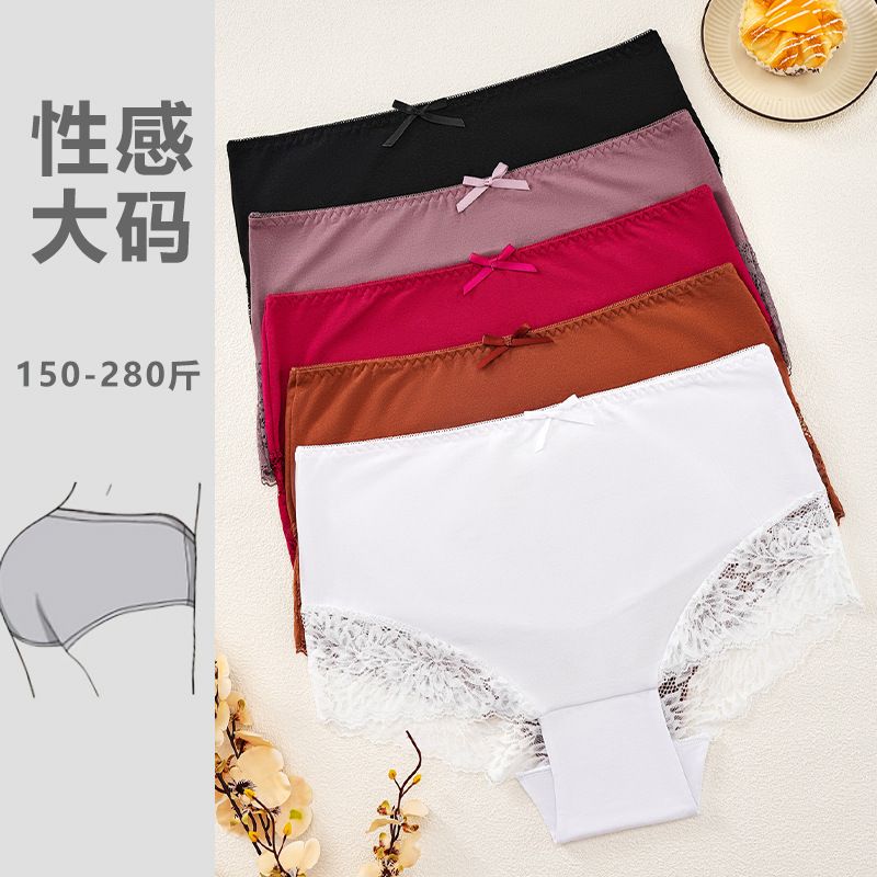 95% Cotton Material Women Underwear Plus Size XL-4XL Women Lace Underwear Ladies Lingerie Briefs Sexy Women's Underwear Lace Shorts V Waist Breathable Cheeky Panties Boyshorts M49