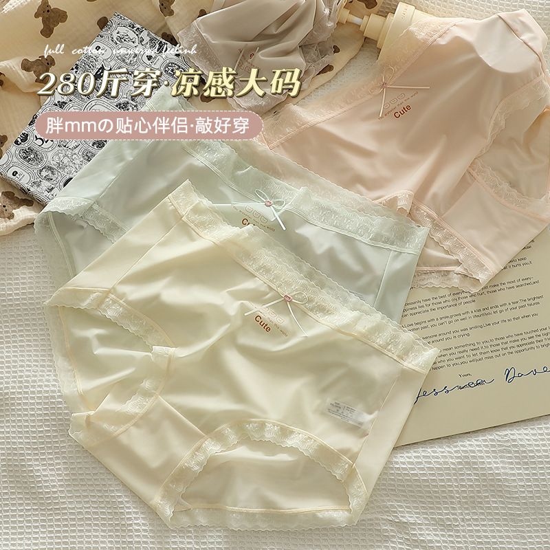 Ins Hot Sale Ladies Plus Size Ultra-thin Lace Flower Underpanties L~3XL Fashion Sweet Girls Seamless Underwear Lingerie Briefs Breathable Cheeky Panties Boyshorts M59