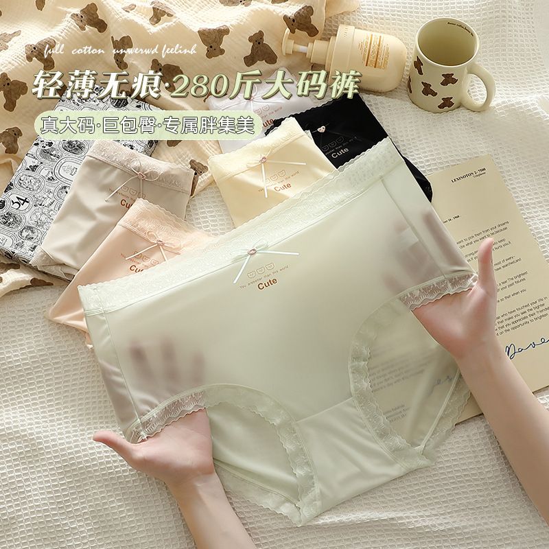 Ins Hot Sale Ladies Plus Size Ultra-thin Lace Flower Underpanties L~3XL Fashion Sweet Girls Seamless Underwear Lingerie Briefs Breathable Cheeky Panties Boyshorts M59