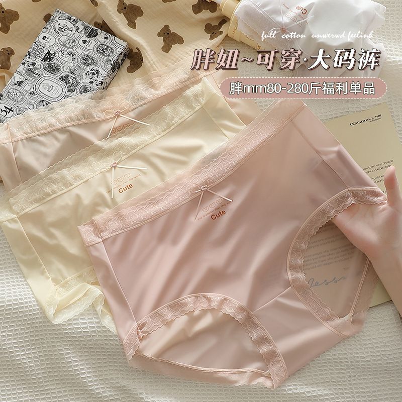 Ins Hot Sale Ladies Plus Size Ultra-thin Lace Flower Underpanties L~3XL Fashion Sweet Girls Seamless Underwear Lingerie Briefs Breathable Cheeky Panties Boyshorts M59