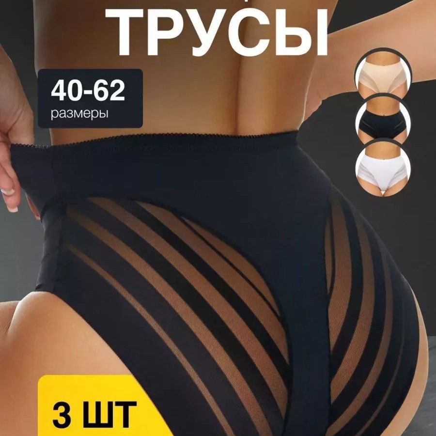 S-6XL Plus Size Women Shapewear underpants Ladies Yoga Underwear Lingerie Briefs High Waist Breathable Cheeky Seemless Panties Boyshorts Трусы женские бесшовные набор M63