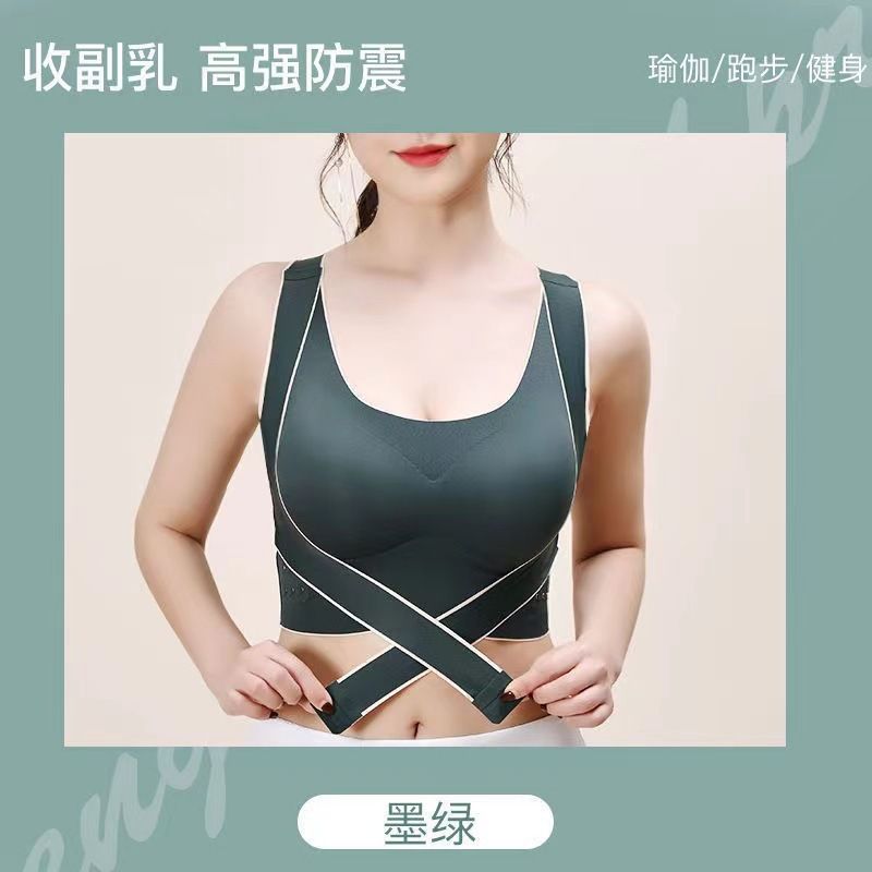 M-3XL Front Clasp Sports Bra Women Wireless Bras Suspenders Hot Girls Inside Sports Vest Sexy Outer Wear Bottoming Slim Ladies Lingerie Bras Breathable and comfortable M96
