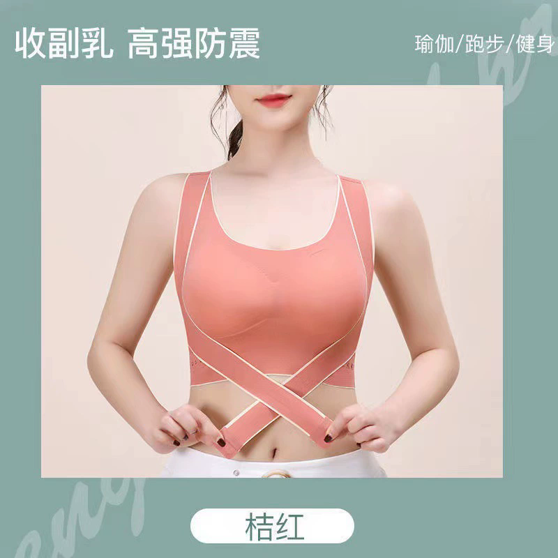M-3XL Front Clasp Sports Bra Women Wireless Bras Suspenders Hot Girls Inside Sports Vest Sexy Outer Wear Bottoming Slim Ladies Lingerie Bras Breathable and comfortable M96