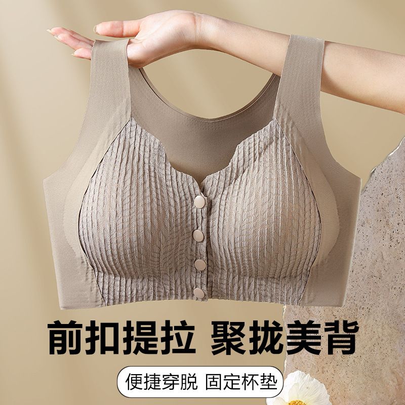 M-3XL Front Clasp Sports Bra Women Wireless Bras Suspenders Hot Girls Inside Sports Vest Sexy Outer Wear Bottoming Slim Ladies Lingerie Bras Breathable and comfortable M97