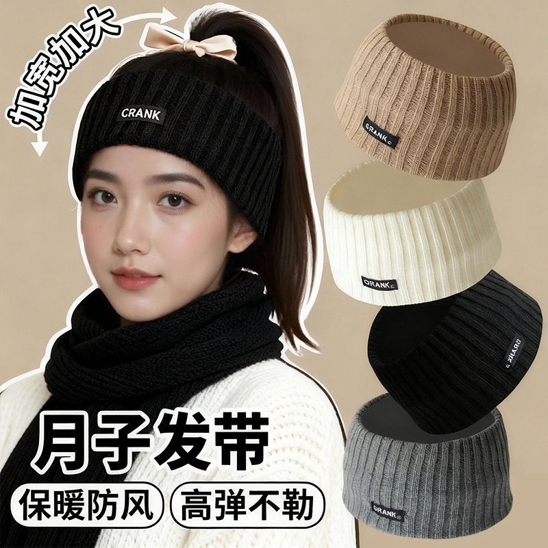 Winter and autumn widened warm ear protection headband, simple pure color sports female face washing hair tie, head scarf sports hair band