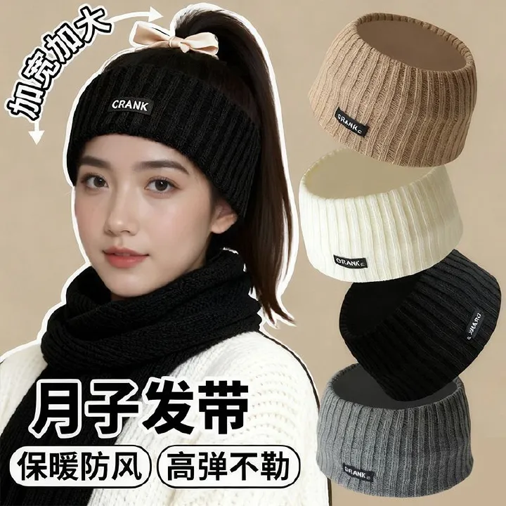 Winter and autumn widened warm ear protection headband, simple pure color sports female face washing hair tie, head scarf sports hair band