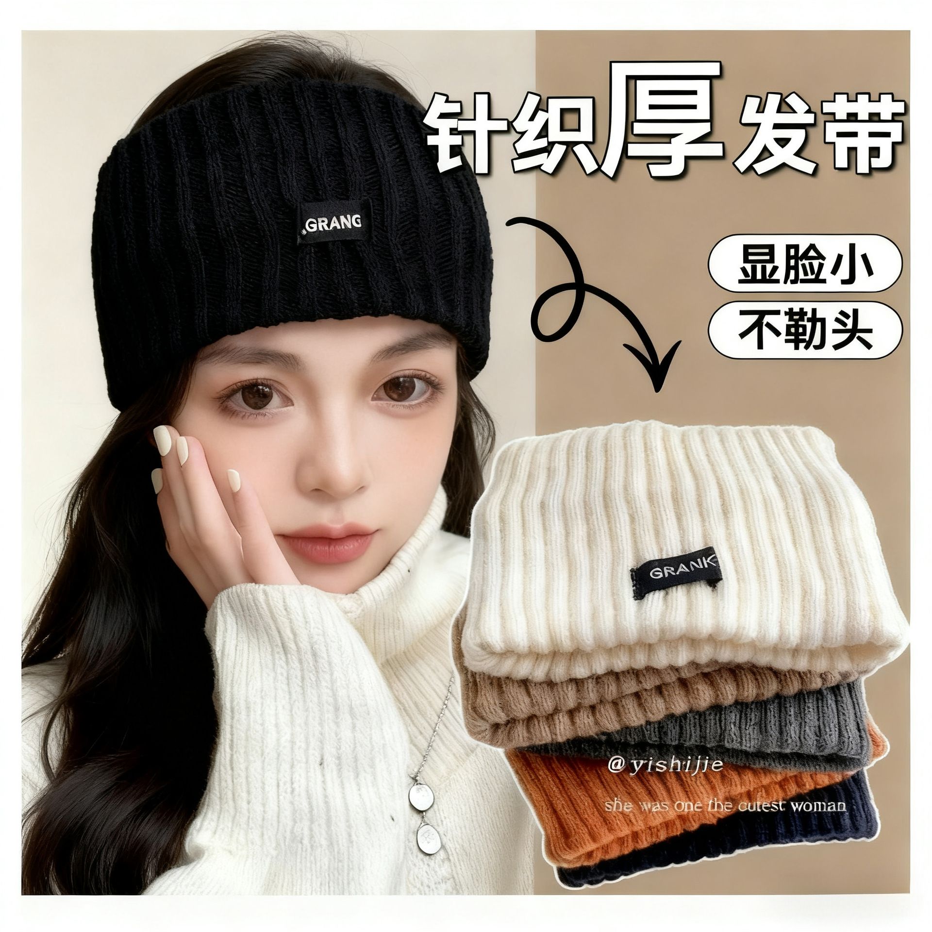 Winter and autumn widened warm ear protection headband, simple pure color sports female face washing hair tie, head scarf sports hair band