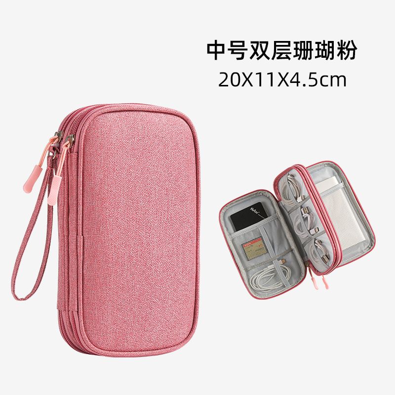 Data cable storage bag, charger, portable power bank, charging cable bag, box, digital organization bag, U-disk, headphones, hard drive