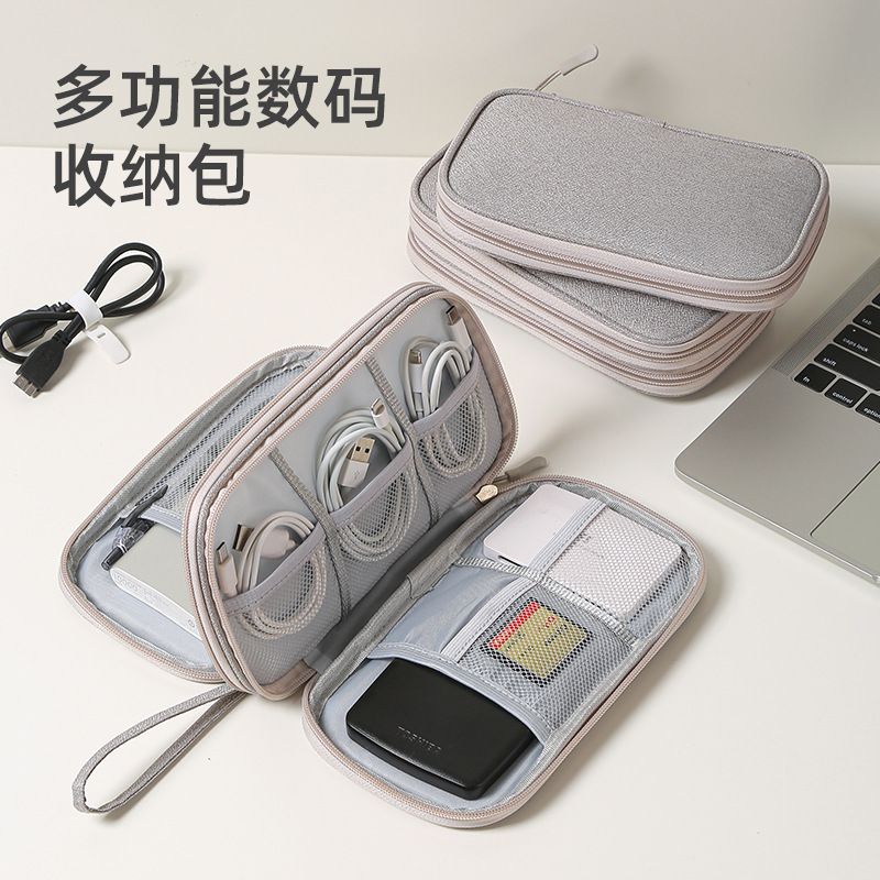 Data cable storage bag, charger, portable power bank, charging cable bag, box, digital organization bag, U-disk, headphones, hard drive