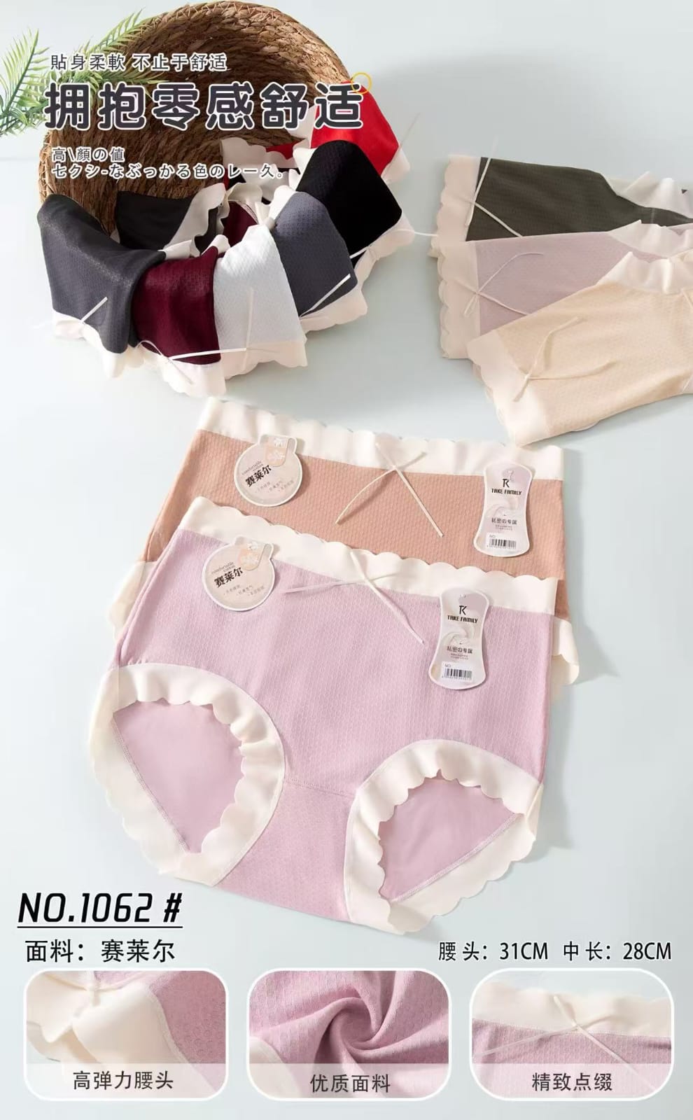 4 PCS Ladies Lingerie Panties Medium Waist Traceless Large Cotton Crotch Antibacterial Lace Thin Breathable Women's Underwear Pants