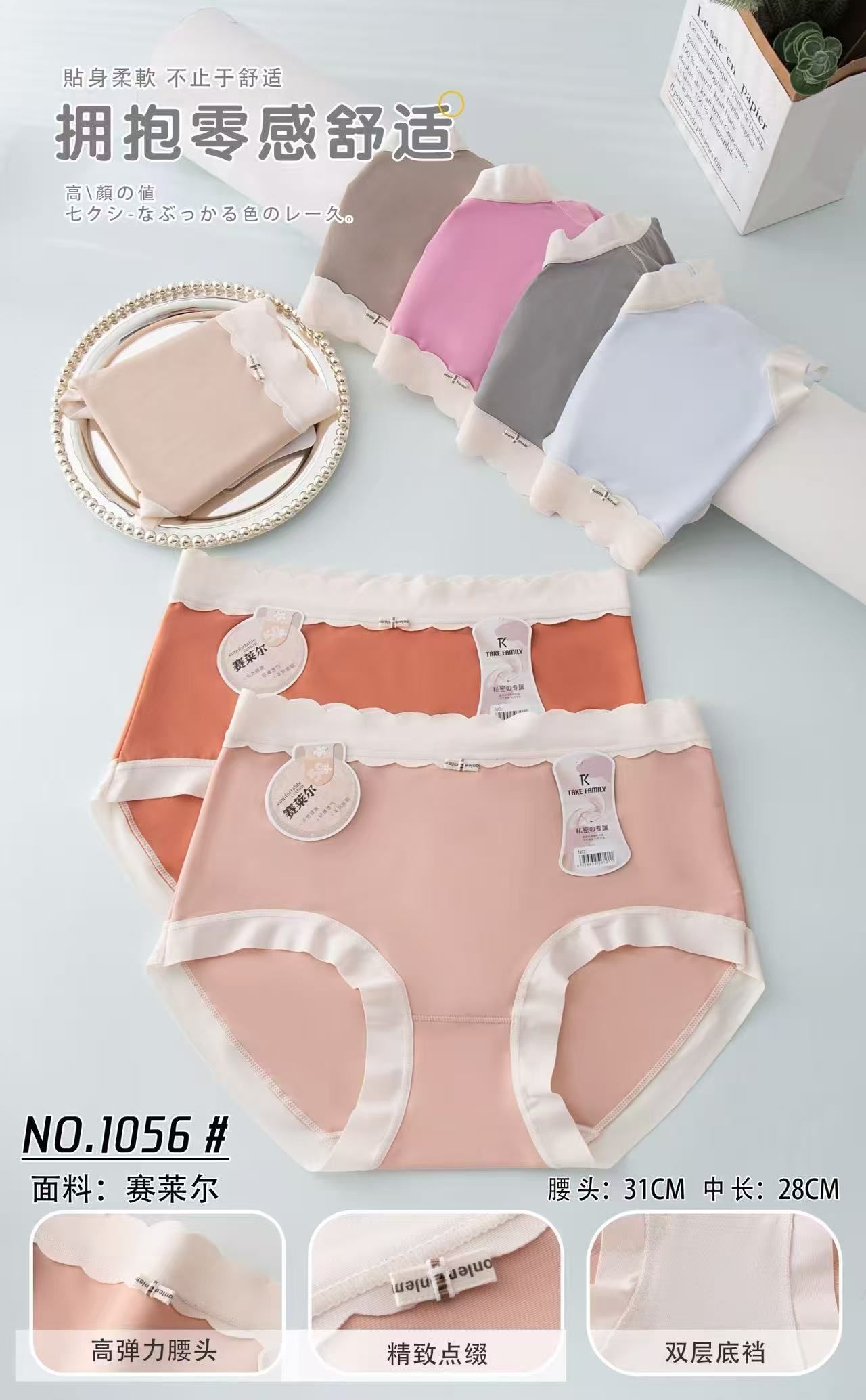 4 PCS Ladies Lingerie Panties Medium Waist Traceless Large Cotton Crotch Antibacterial Lace Thin Breathable Women's Underwear Pants