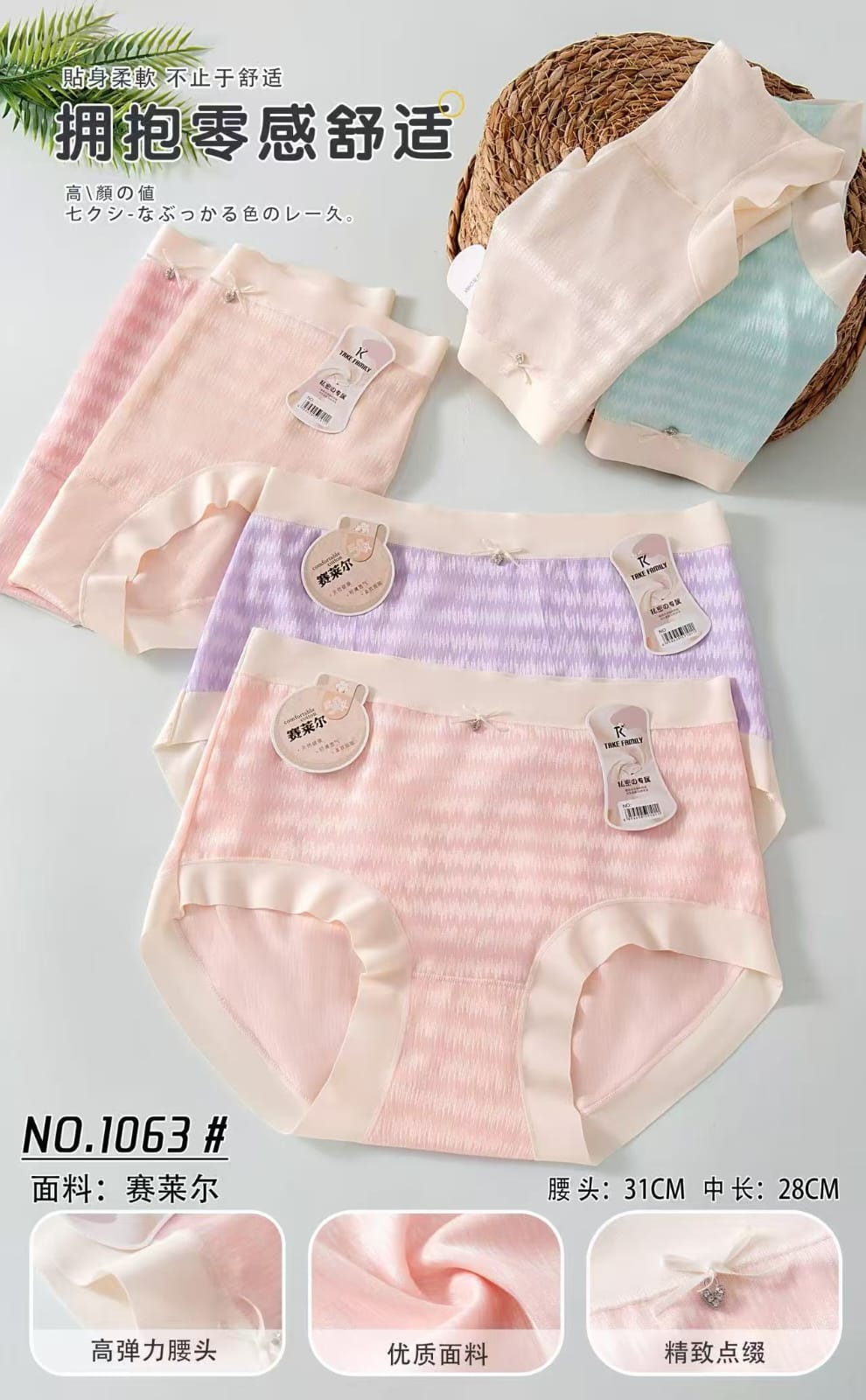 4 PCS Ladies Lingerie Panties Medium Waist Traceless Large Cotton Crotch Antibacterial Lace Thin Breathable Women's Underwear Pants