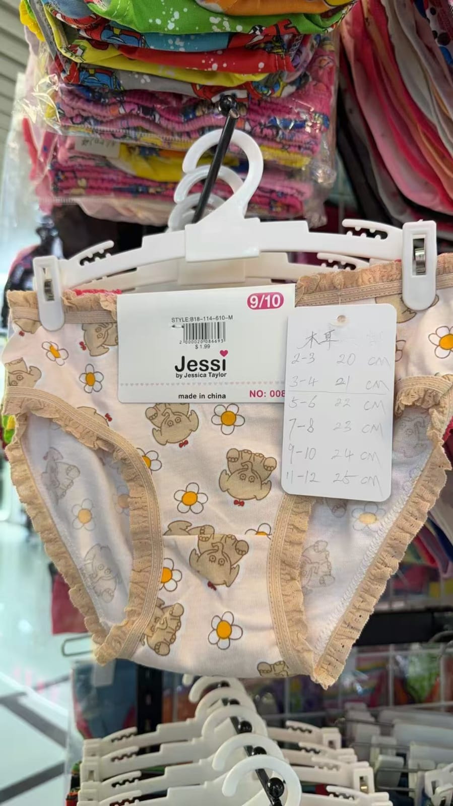 Girls' Assorted Print Underwear Kids Panties Comfort  Briefs Hot Pants Pack Of 3