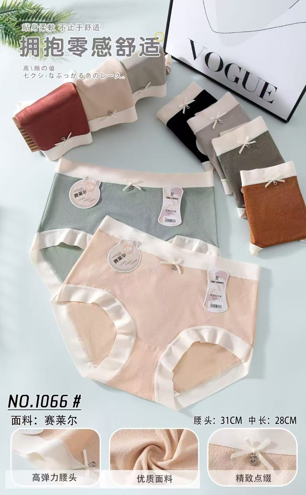 4 PCS Ladies Lingerie Panties Medium Waist Traceless Large Cotton Crotch Antibacterial Lace Thin Breathable Women's Underwear Pants