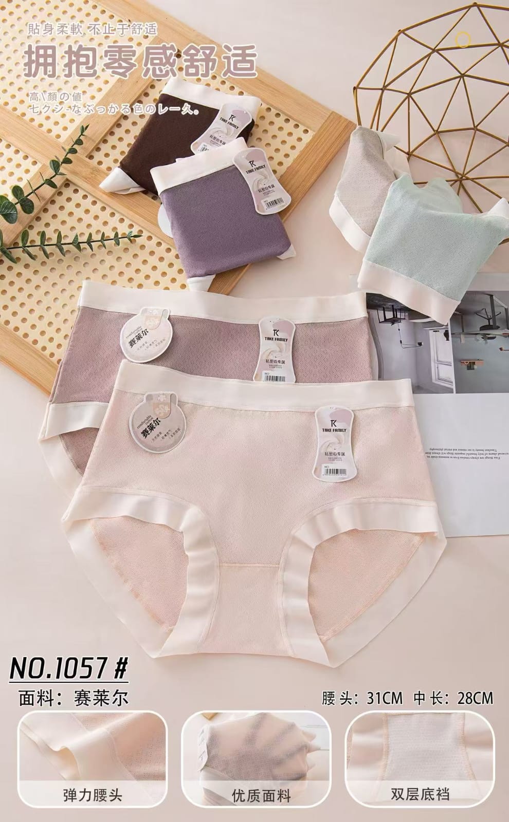 4 PCS Ladies Lingerie Panties Medium Waist Traceless Large Cotton Crotch Antibacterial Lace Thin Breathable Women's Underwear Pants